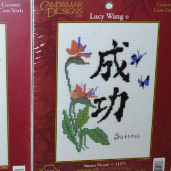 Candamar Counted Cross Stitch Japanesse Symbols Lot Of 4 5 x 7 Finished Size - Picture 7 of 9